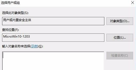 win7连接win10共享的打印机提示拒绝访问怎么办(5)