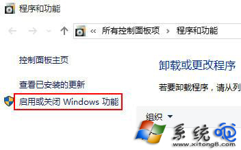Win10打开软件提示缺少d3dx9 26.dll文件怎么办？(1)