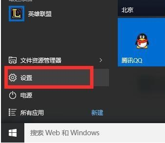 win10激活码可以重复使用吗 win10激活码可以使用几次(1)