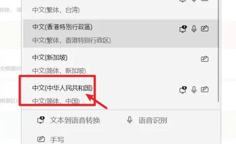windows11键盘打不出字怎么办 windows11键盘打不出字解决方法(2)