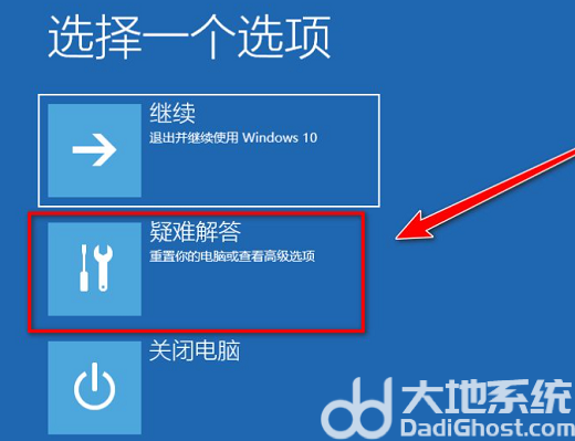 win10怎么清空电脑只剩系统 win10清空电脑只剩系统操作教程(3)