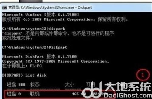 win10不能安装在MBR分区表怎么办 win10不能安装在MBR分区表解决方法(4)
