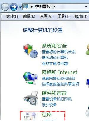 win7准备配置windows无限重启怎么办 win7准备配置windows无限重启解决方案(1)