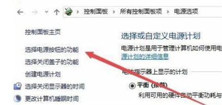 win10关机后鼠标灯还亮怎么办 win10关机后鼠标灯还亮解决方法(1)