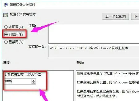 笔记本win10重装系统后扬声器没有声音怎么办 笔记本win10重装系统后扬声器没有(1)