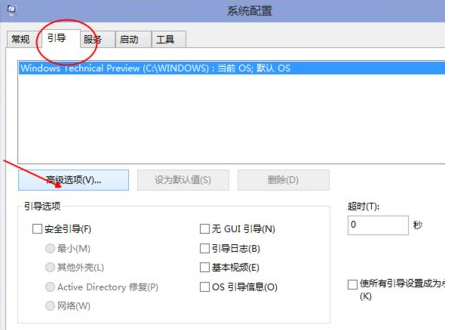 电脑公司win10开机速度慢是怎么回事(2)