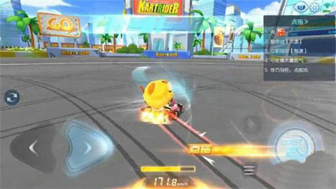 跑跑卡丁车漂移怎么过弯 跑跑卡丁车漂移过弯技巧教学(3)