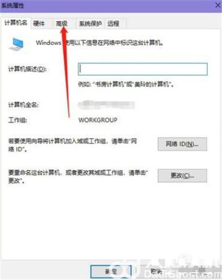 windows10照片查看器内存不足怎么办 windows10照片查看器内存不足解决方法(1)