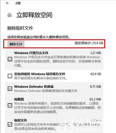 windows10更新文件在哪里删除 windows10更新文件怎么删除(8)