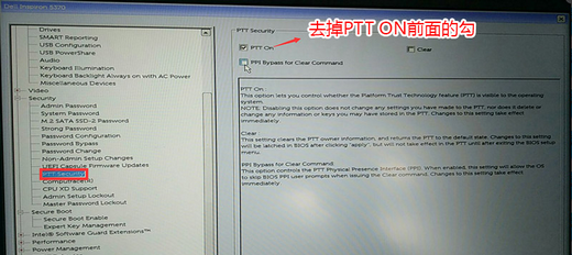 戴尔笔记本安装win7卡在启动界面怎么办 戴尔笔记本安装win7卡在启动界面解决办(2)