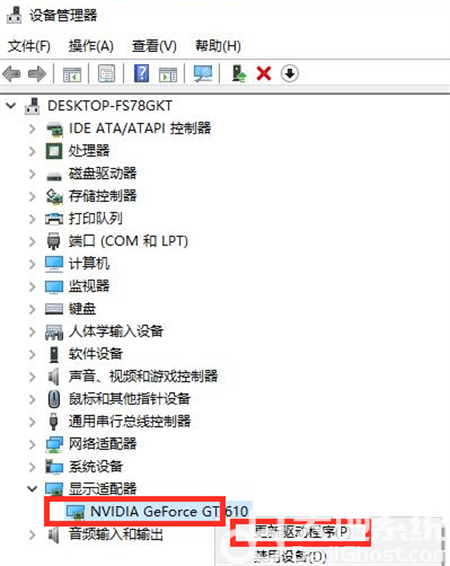 Windows10电脑配置很高但是fps很低怎么办 Windows10电脑配置很高但是fps很低解决方(5)