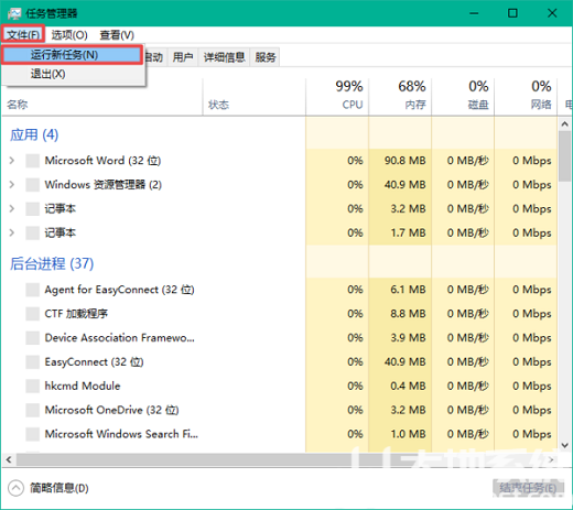 win10电脑d盘不见了怎么办 win10电脑d盘不见了怎么恢复(2)