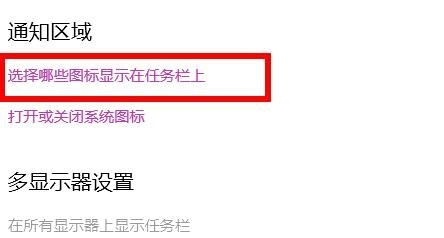win11网络图标消失无法联网怎么办 win11网络图标消失无法联网解决方法(1)