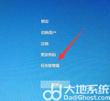 win10桌面假死无响应怎么办 win10桌面假死无响应解决办法(3)