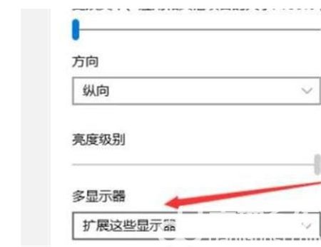 win11多屏协同如何设置 win11多屏协同设置方法介绍(2)