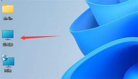 win11打开此电脑空白怎么办 win11打开此电脑空白解决方法(3)