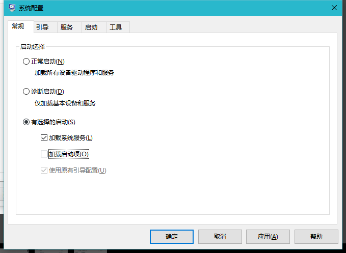 win8系统提示已禁用ime的解决方法(1)