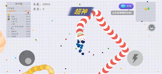 贪吃蛇进化论限定皮肤怎么获得 贪吃蛇进化论限定皮肤获得方法介绍(2)
