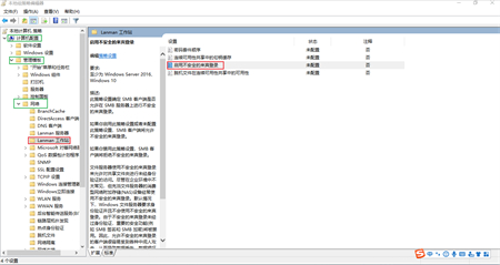 win10无法连接共享打印机拒绝访问怎么办 win10无法连接共享打印机解决方法(2)