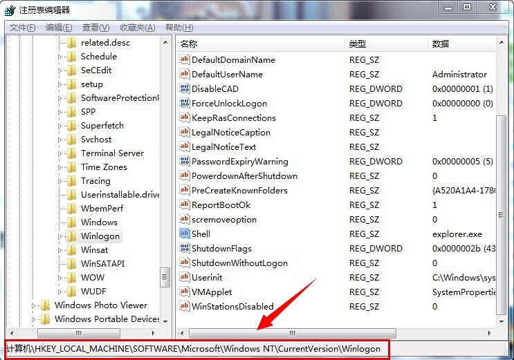 雨林木风win7开机黑屏只有鼠标怎么办(4)