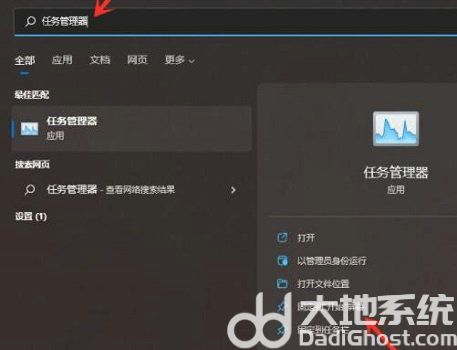 win11开始菜单无法固定怎么处理 win11开始菜单无法固定处理方法(1)