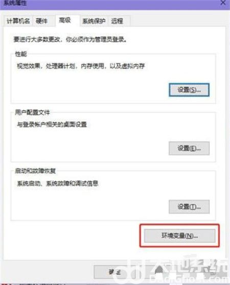 windows10照片查看器内存不足怎么办 windows10照片查看器内存不足解决方法(2)