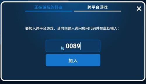 冲就完事模拟器怎么联机 冲就完事模拟器联机方法介绍(1)