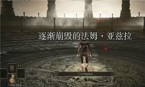 艾尔登法环米凯拉的针在哪里用 艾尔登法环米凯拉的针怎么使用(2)