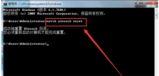 win7网关自动消失怎么办 win7网关自动消失解决方法(2)