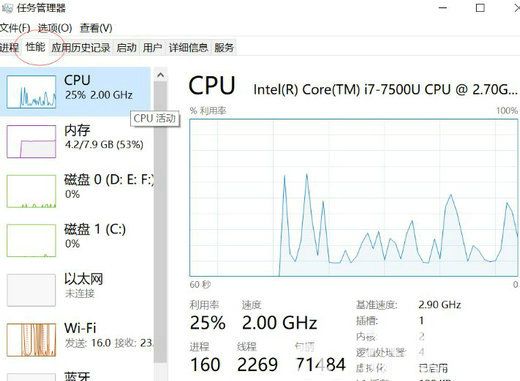 win10如何开启虚拟化支持 windows10开启虚拟化支持方法介绍(3)