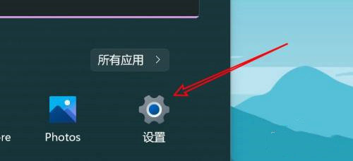 win11剪贴板历史记录在哪里看 win11剪贴板历史记录查看方法(1)