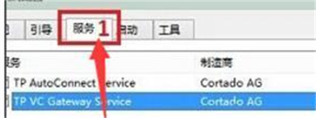 win10开机假死转圈圈怎么办 win10开机假死转圈圈解决方法(1)