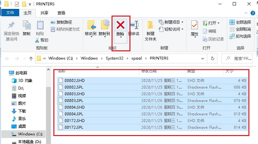 win10打印机脱机状态怎么恢复正常打印 win10打印机脱机状态恢复正常打印教程(4)