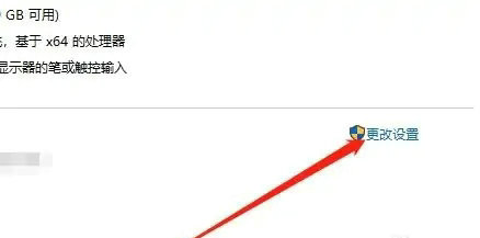 win10怎么设置允许远程控制 win10允许远程控制设置教程(1)