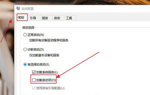 win10损坏的映像0xc000012f怎么修复 win10损坏的映像0xc000012f修复方法(3)