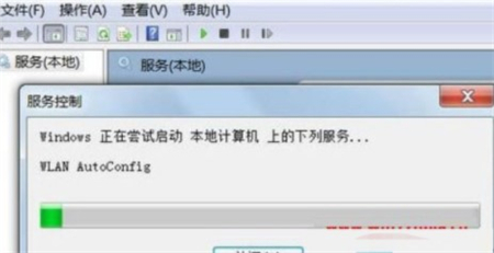 惠普win7下无线网络打开不了怎么办 惠普win7下无线网络打开不了解决方法(2)
