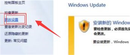 win7配置更新35%进不去怎么办 win7配置更新35%进不去解决方法(4)