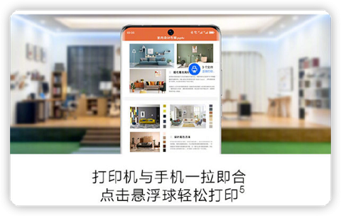 华为鸿蒙3.0有哪些升级 华为鸿蒙3.0六大升级内容介绍(3)