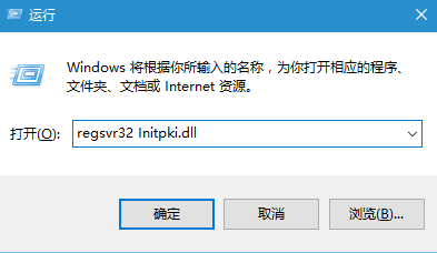 win7系统错误代码0x80004005的解决方法(2)