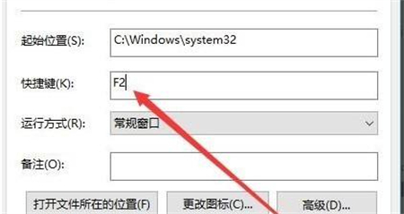 win10屏保快捷键是哪个 win10屏保快捷键方法介绍(6)