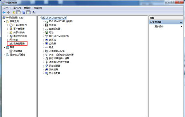 ghost win7总是弹出找到新的硬件向导如何处理(1)