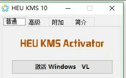 win10老是弹出许可证即将过期怎么关闭 win10老是弹出许可证即将过期关闭方法(2)