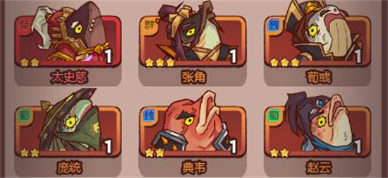 咸鱼之王站位图推荐 咸鱼之王站位顺序分享(1)