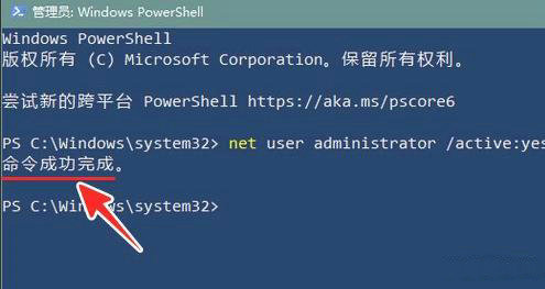 windows10管理员模式怎么进 windows10管理员模式进入方法(2)