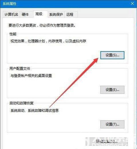 win10桌面图标文字有阴影怎么去掉(2)