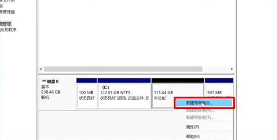 win10如何分区硬盘分区 win10怎么分区硬盘分区方法介绍(2)