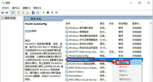 联想windows10wifi不见了怎么办 联想windows10wifi不见了解决方案(1)