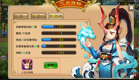 塔防西游记紫霞值得培养吗 塔防西游记紫霞培养攻略(1)