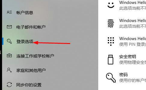远程桌面连接怎么修改密码 远程桌面连接密码修改教程(1)
