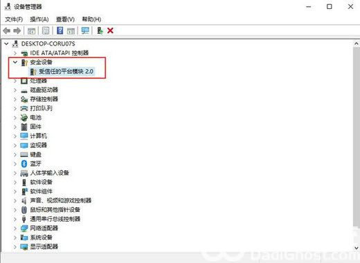 这台电脑无法运行win11怎么回事 这台电脑无法运行win11怎么解决(3)
